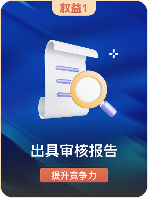标书审核服务 标书审核服务