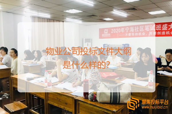 事业单位培训可以招标吗？.jpg