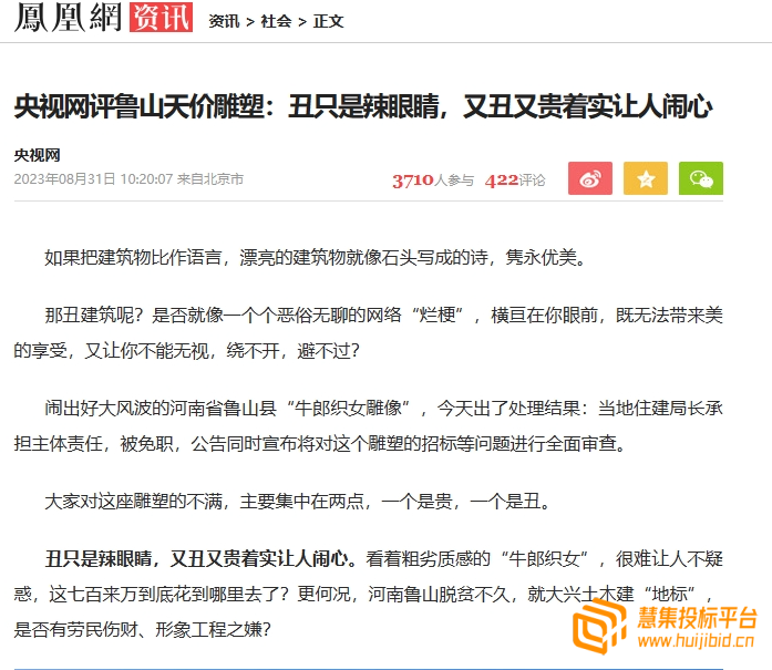 企业微信截图_16940537297301.png