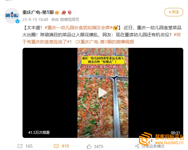 企业微信截图_16951801625745.png