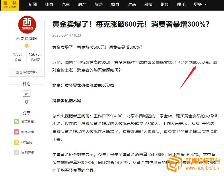 企业微信截图_16951882742666.png