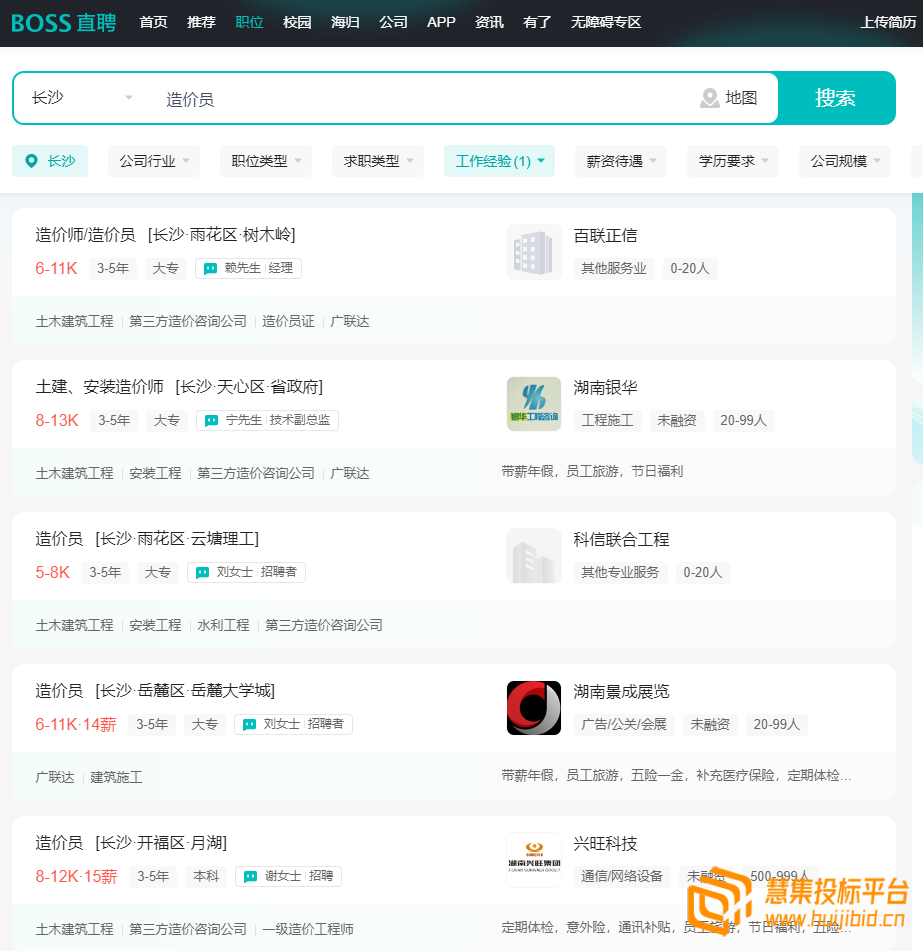 企业微信截图_1695697188364.png