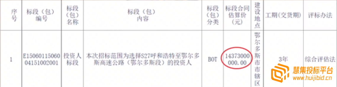 企业微信截图_16958086397838.png