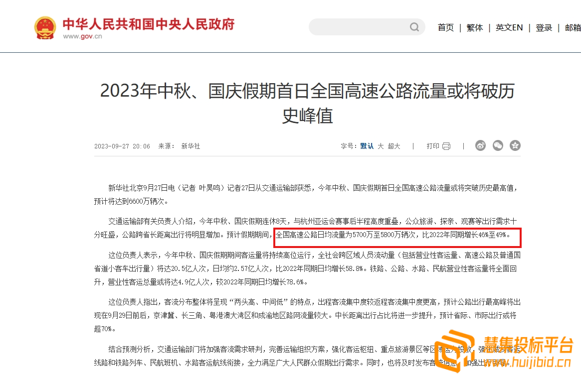 企业微信截图_16958686746886.png
