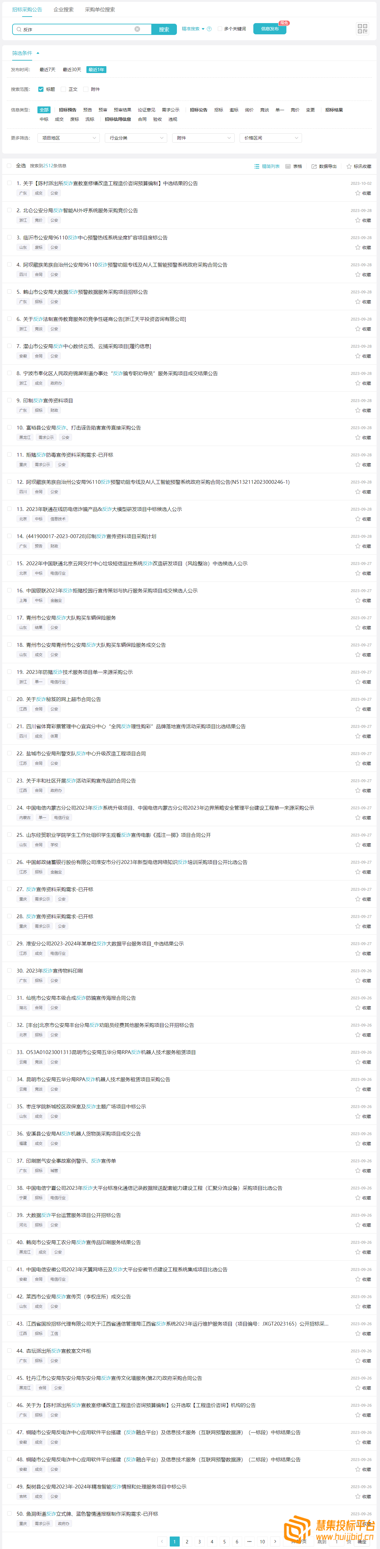 女老师竟然沦为骗子陷阱，网络诈骗为何如此竟如此严峻？