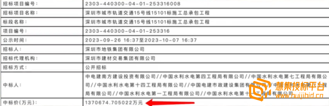 企业微信截图_16977857084245.png