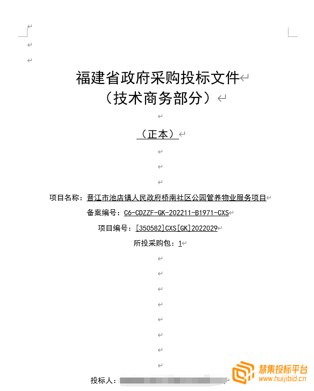 企业微信截图_16987168222689.png
