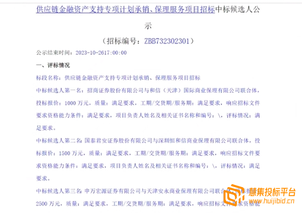 企业微信截图_1698653786461.png