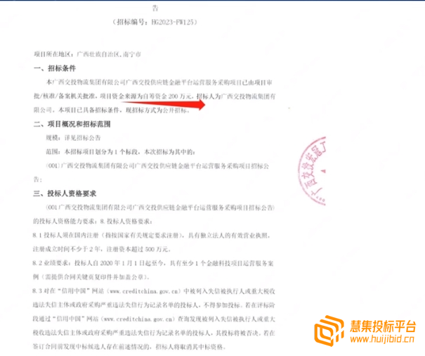 企业微信截图_16986537377438.png