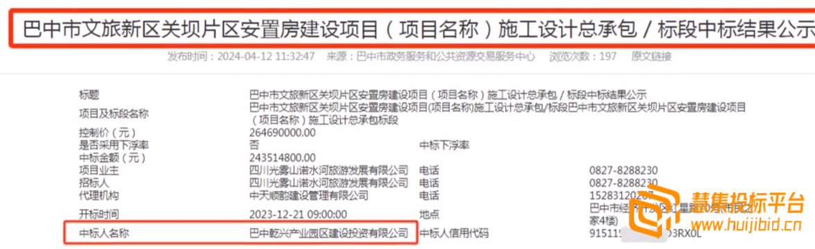 废标来得太快就像龙卷风